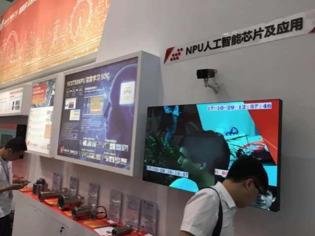 新時代、新征程 | 中星技術SVAC產業航母亮相深圳安博會