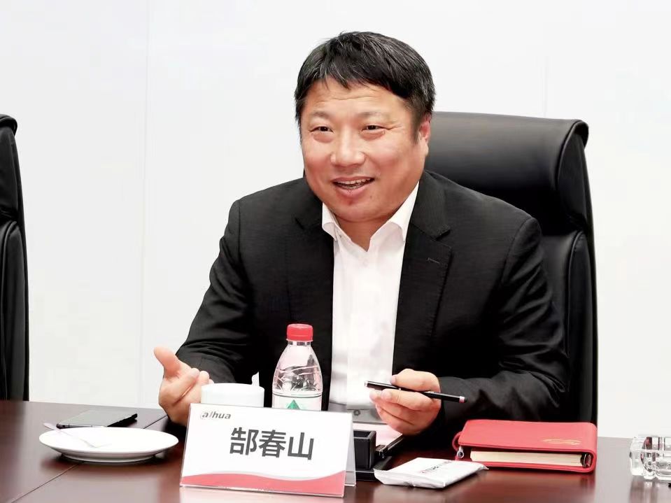 強強聯手  中星微技術攜手大華股份，賦能城市業務智能化建設