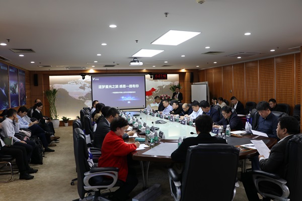 中星微技術(shù)核心合作伙伴圓桌會(huì)議圓滿落幕